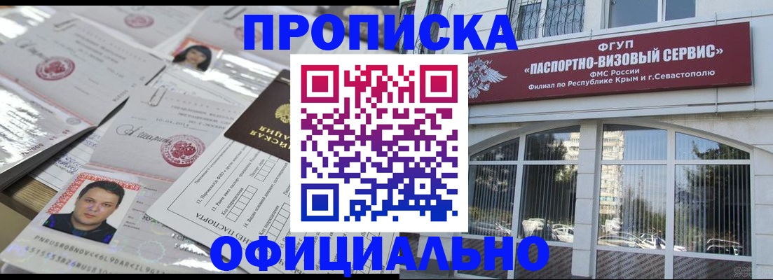 регистрация для дет. сада в Лениногорске